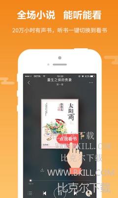 金沙app手机端